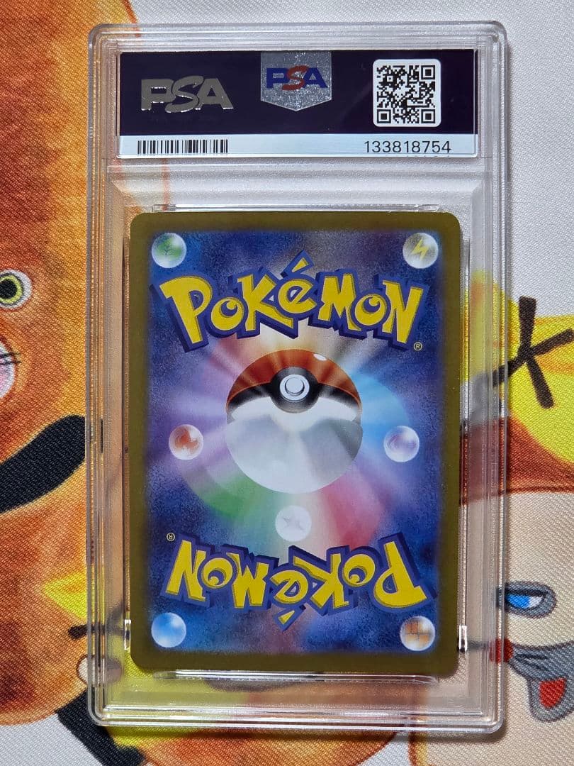 【PSA10】ドーブル CHR
