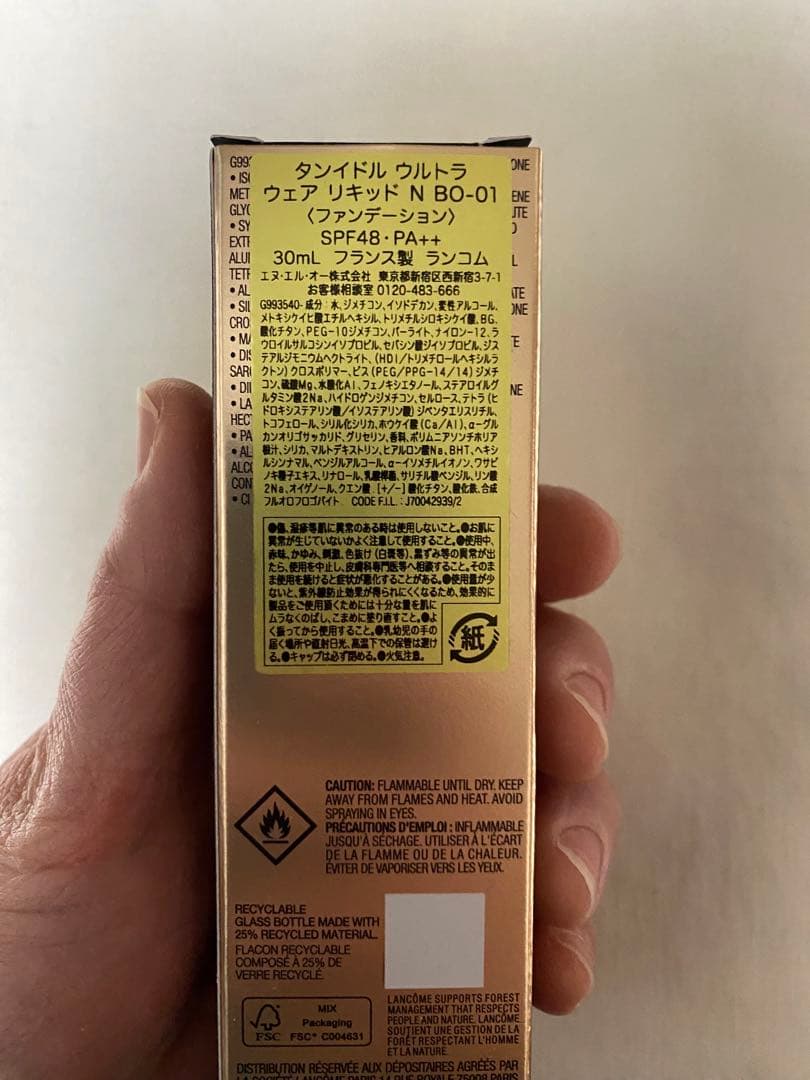 LANCOME タンイドル ウルトラ ウェア リキッドN BO-01 30ml
