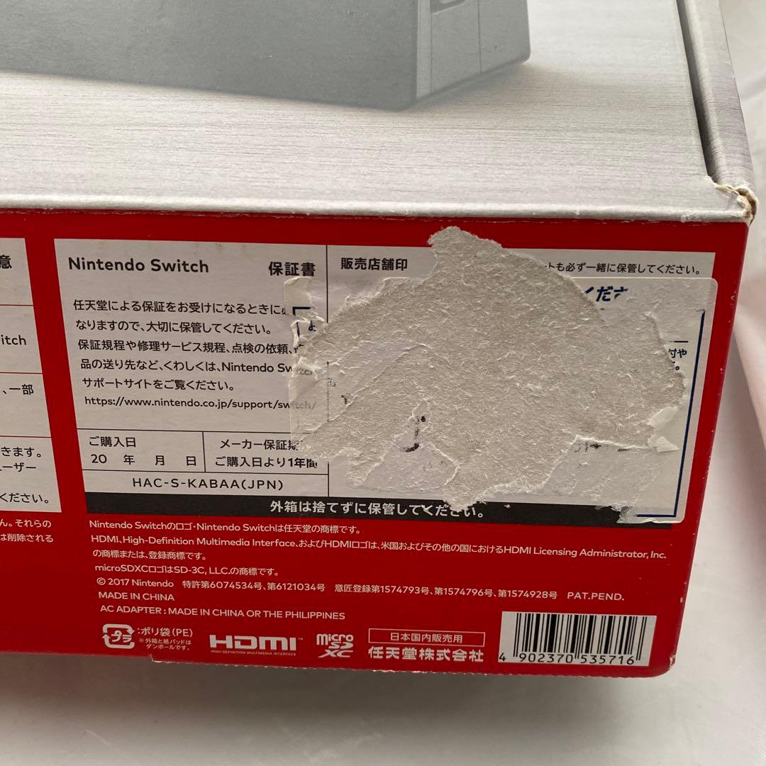 ニンテンドースイッチ　nintendo switch