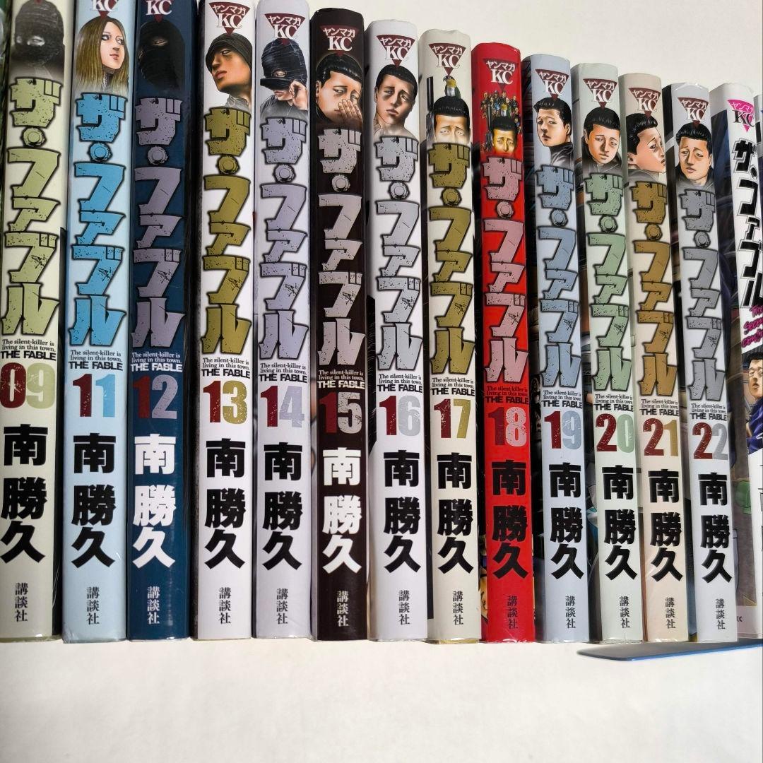 52【送料無料】計23巻★ザ・ファブル 計17巻★セカンドコンタクト 1-6巻