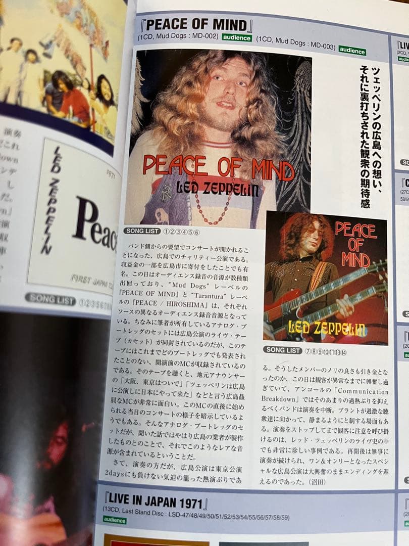 洋楽 LED ZEPPELIN Live in Japan 2CD