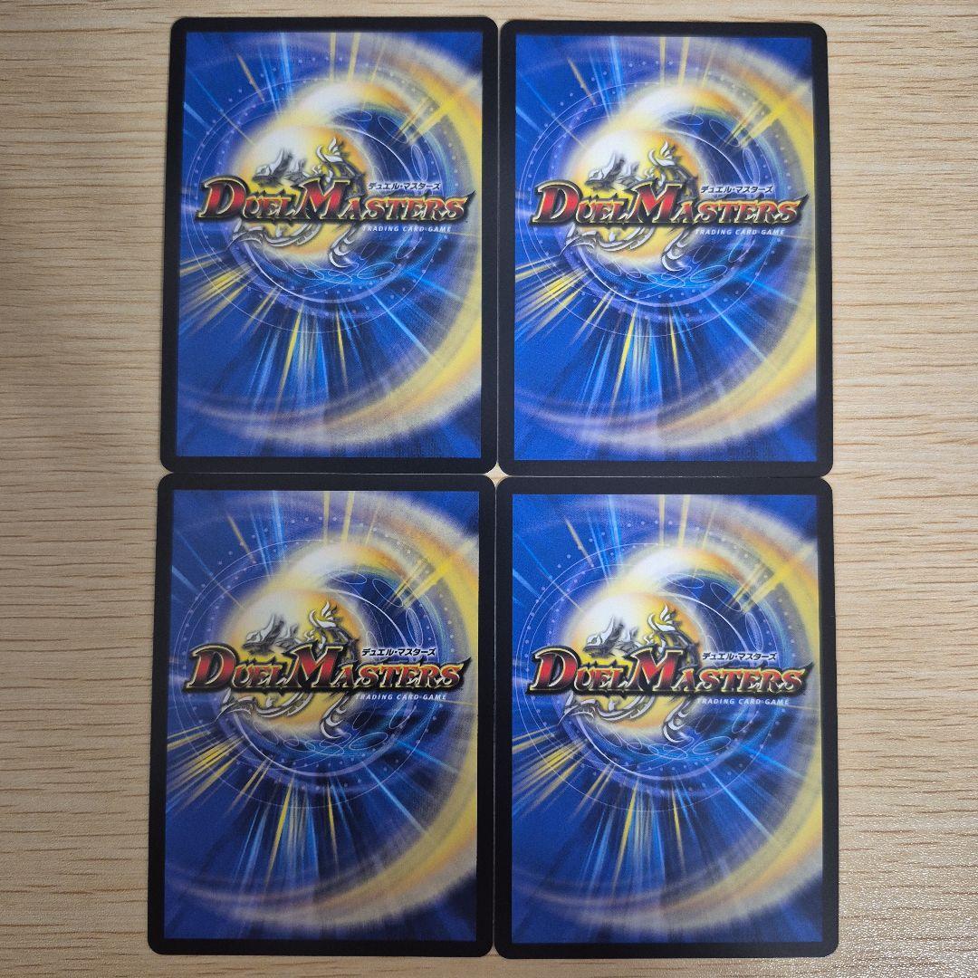 【4cアルファディオス】デッキ販売 40枚