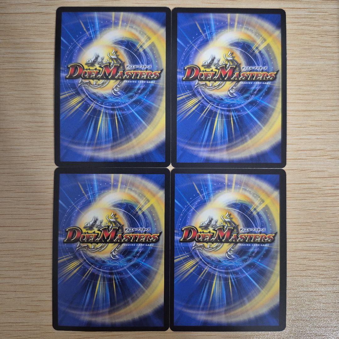 【4cアルファディオス】デッキ販売 40枚