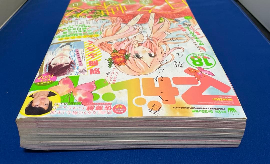 マーガレット2012年18号
