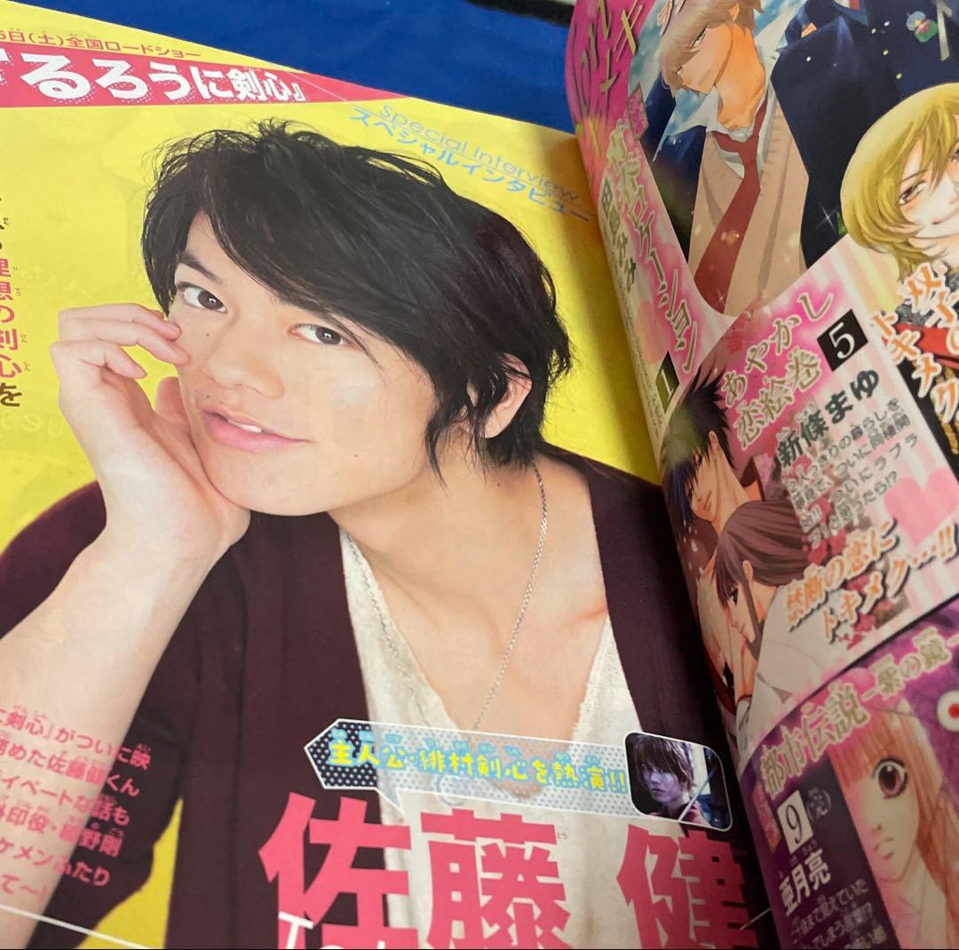マーガレット2012年18号