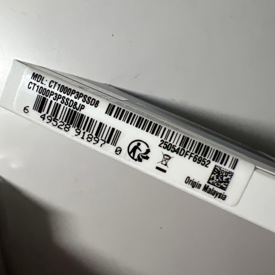 内蔵型SSD Crucial P3 Plus 1TB PCIe 4.0 NVMe S