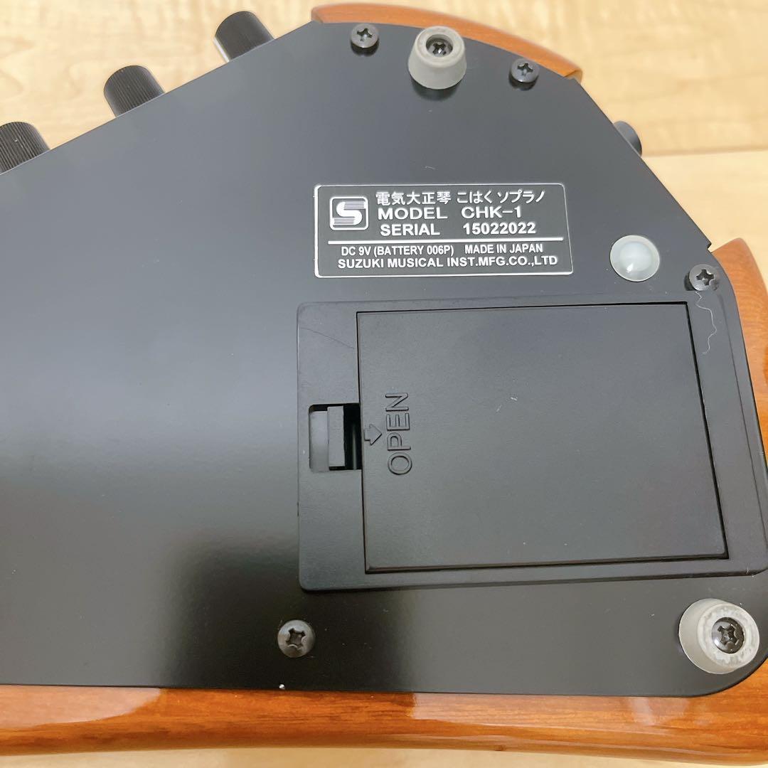 ★美品★SUZUKI 鈴木楽器製作所 電気大正琴 大正琴 こはくCHK-1
