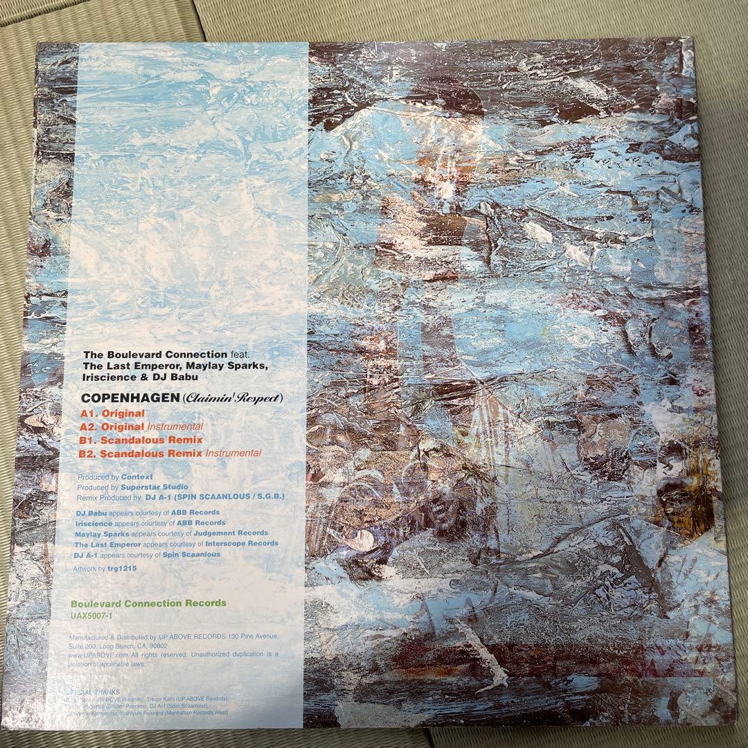  (Claimin' Respect) 12インチレコード
