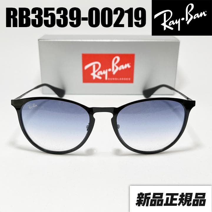 国内正規レイバン【RB3539-00219】サングラス グラデーションブルー
