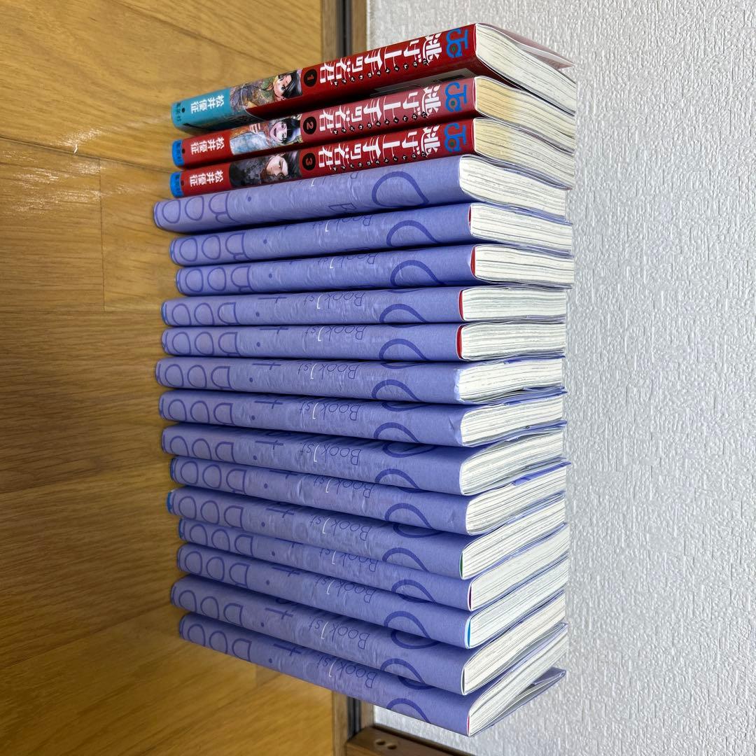 逃げ上手の若君 全17巻