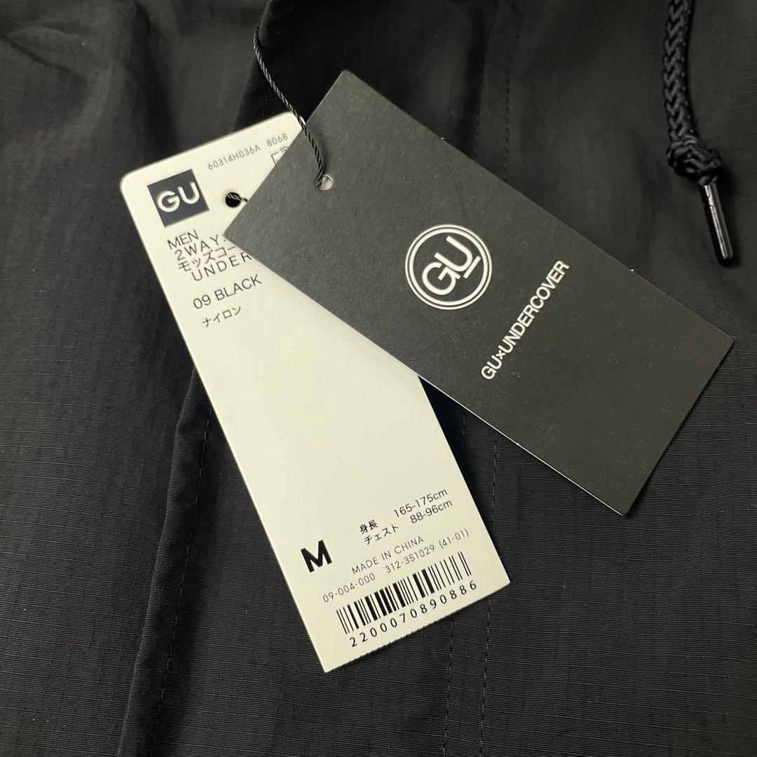 新品タグ付 GU UNDERCOVER 2WAYオーバーサイズモッズコート M