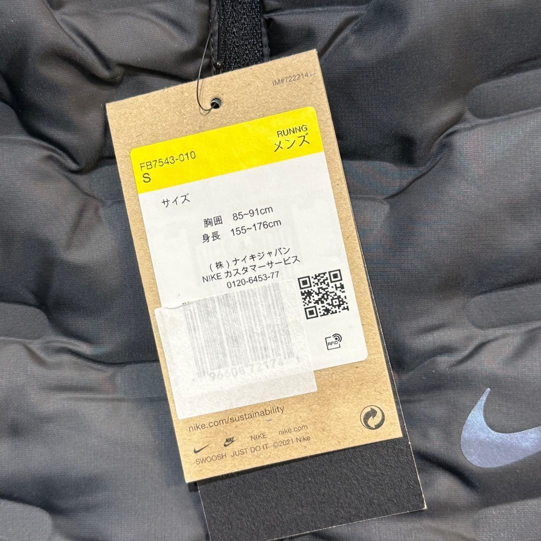 NIKE ADV RPL エアロロフト ダウンフィル ランニング ベスト S