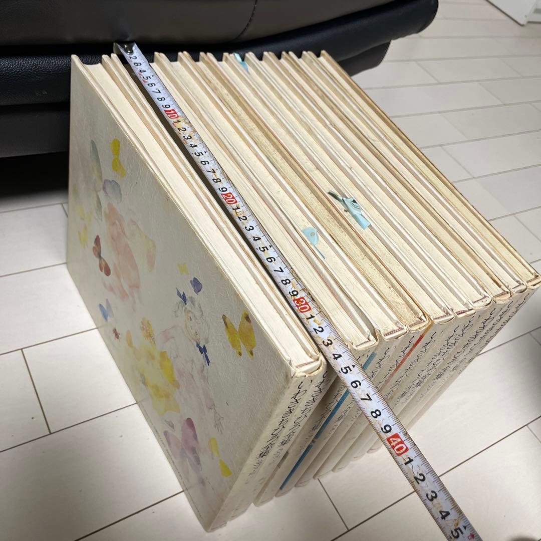いわさきちひろ全集 全巻11冊　ほるぷ社　送料込み
