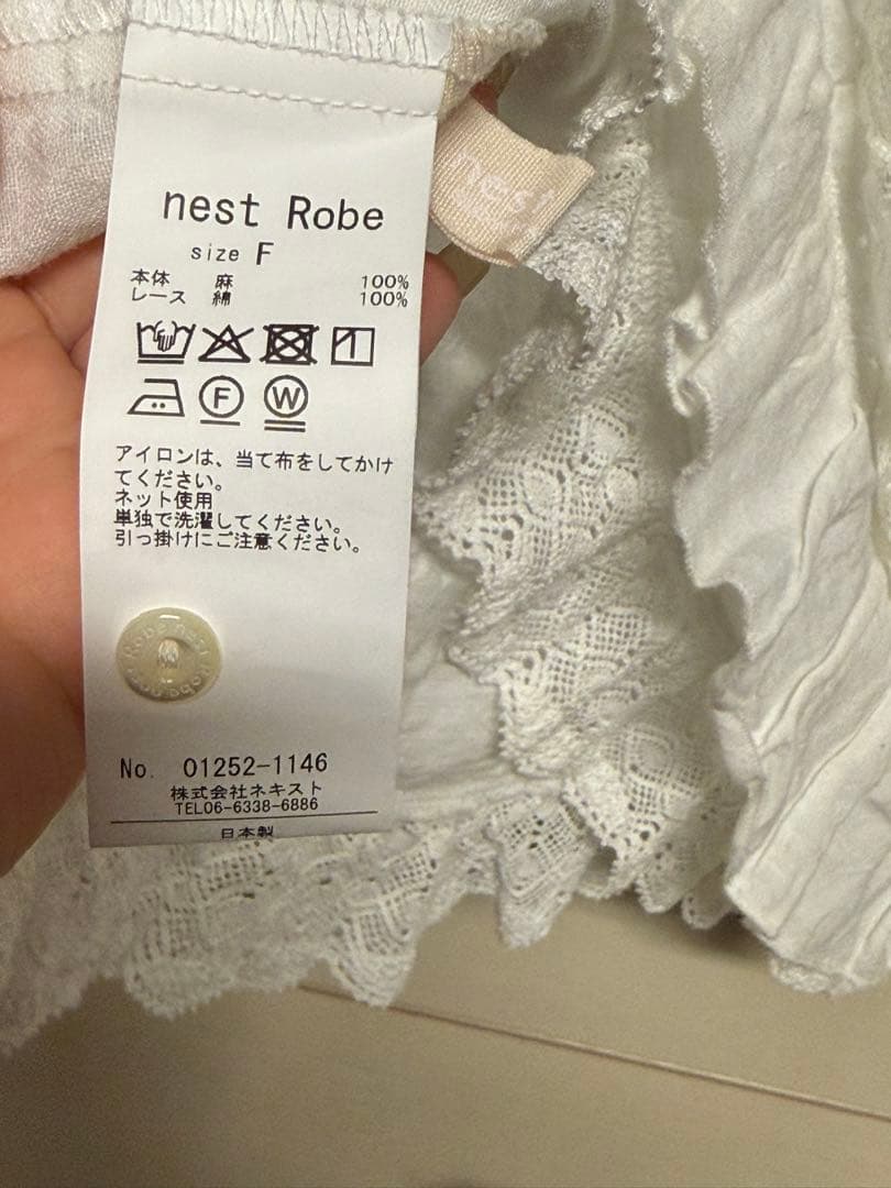 【お値下げ中】ネストローブ　リネンレースヘムキャミソール　nest robe