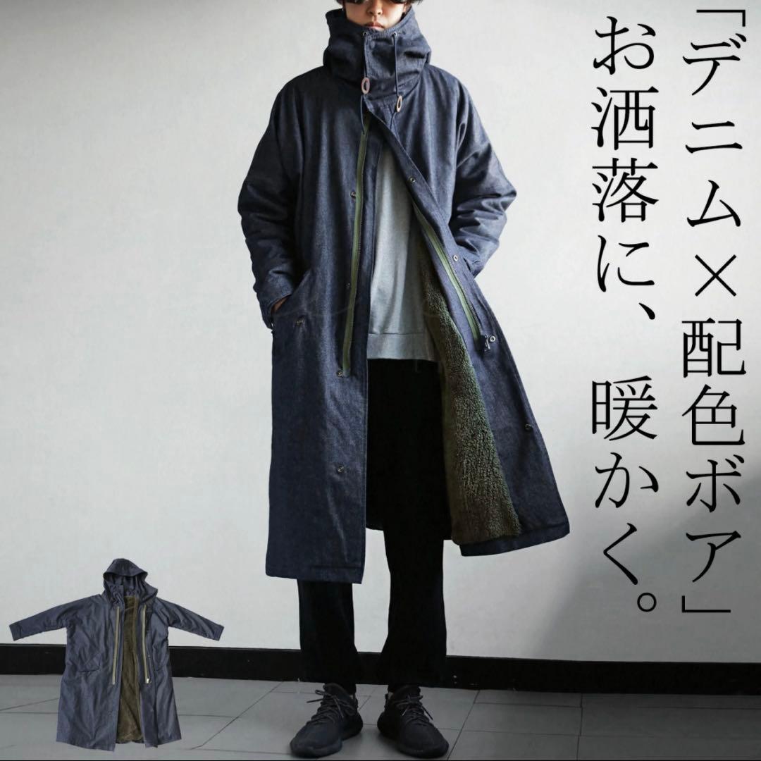 コート　デニムコート　モッズコート　antiqua（アンティカ）