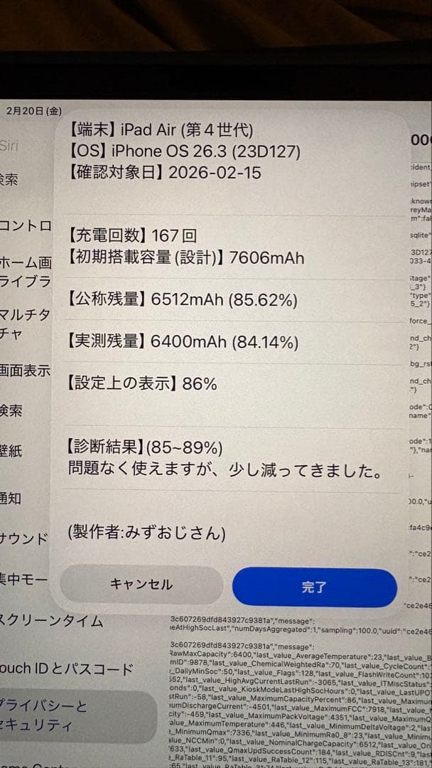 iPad Air 第4世代 64 GB シルバー　箱/ケース/フィルム付き
