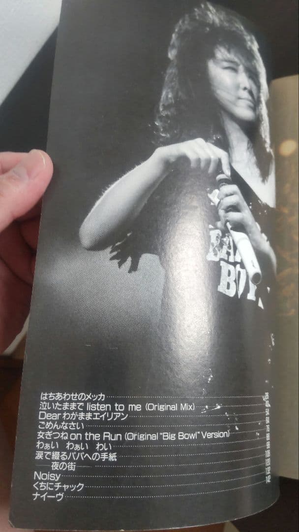 BARBEE BOYS Listen ! 　バンドスコア