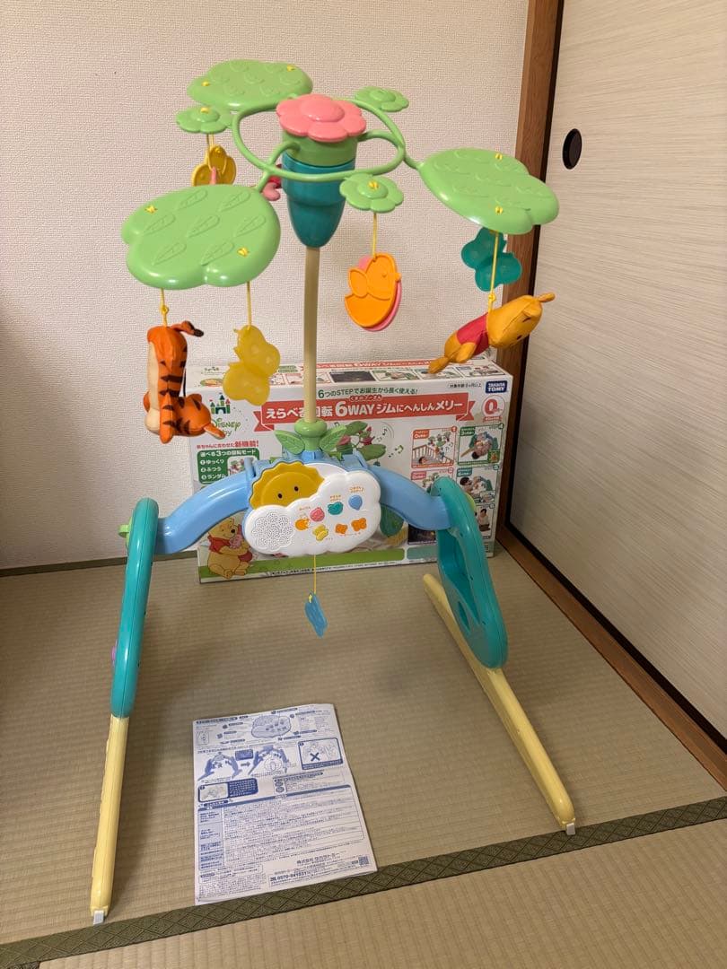 【送料無料】プーメリー くまのプーさん　えらべる回転6wayジムにへんしんメリー