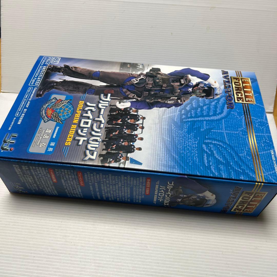 タカラ　ブルーイパルス　パイロット　渡邊弘
