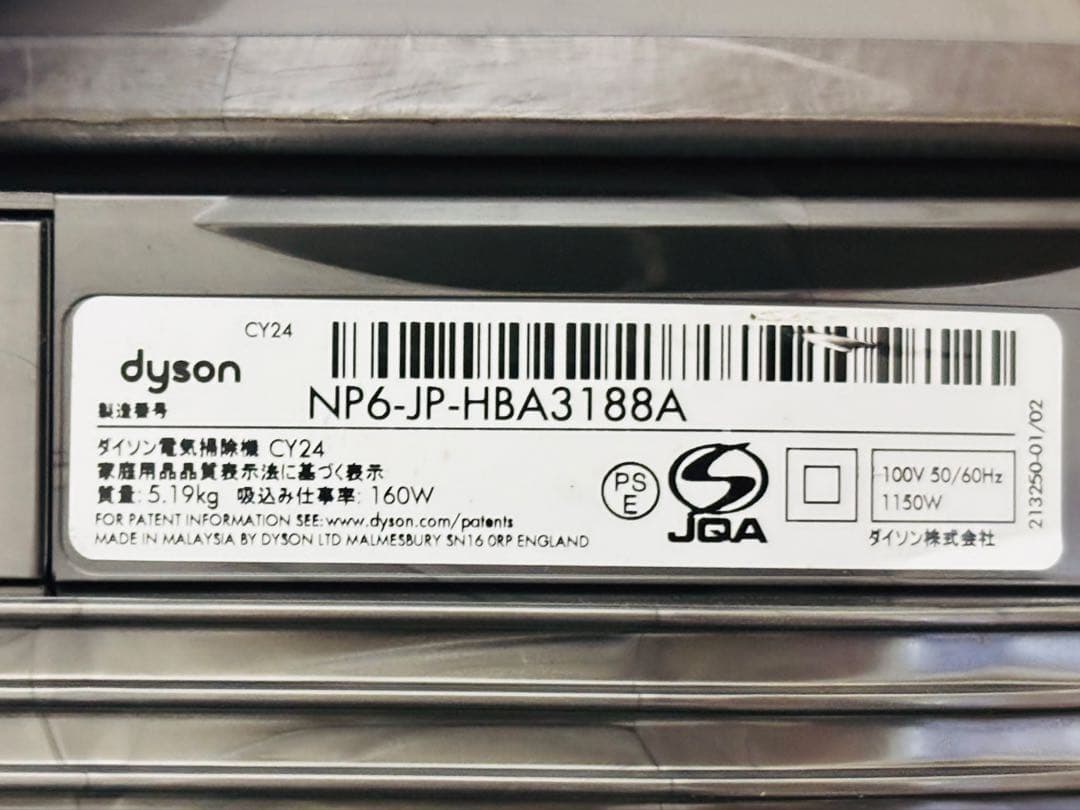 【分解清掃品】ダイソン掃除機 CY24 アタッチメント3点付