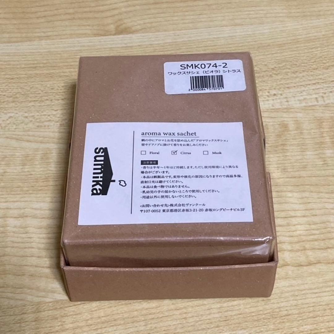 【バラ売り可◎】sumika グッズ　まとめ売り　未使用　　各2,500円