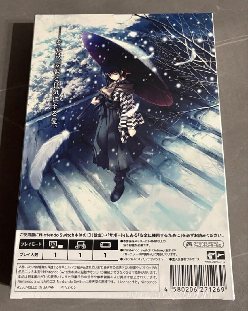カルタグラ 初回限定版 Nintendo Switch