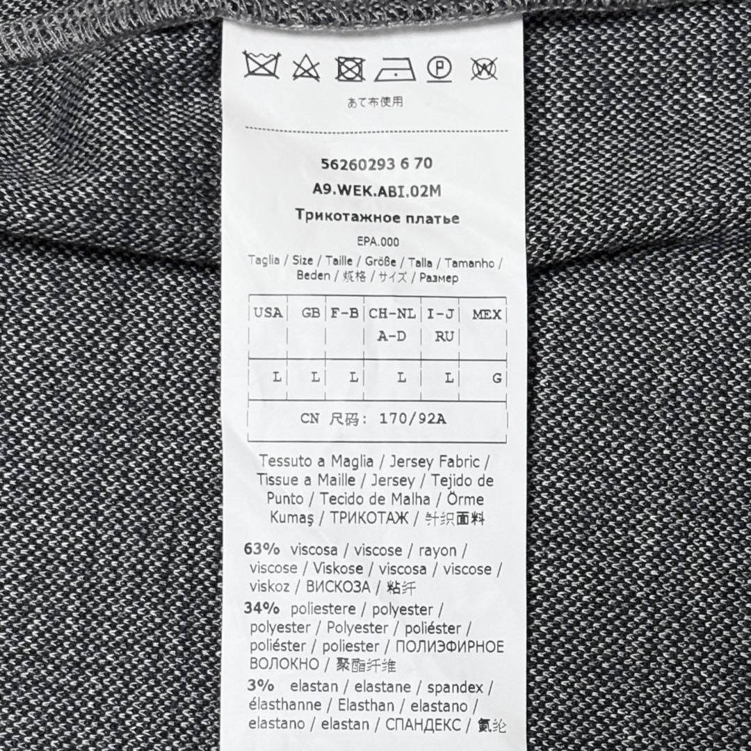 【美品】マックスマーラ カシュクール ガウン コート 上品 高級 春