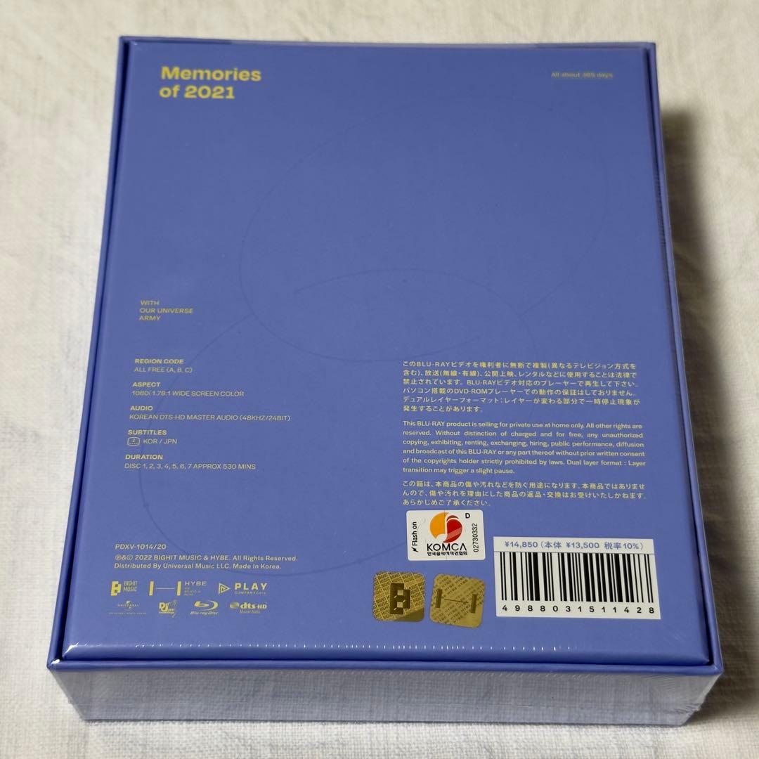【新品未開封】BTS MEMORIES 2021　BluRay