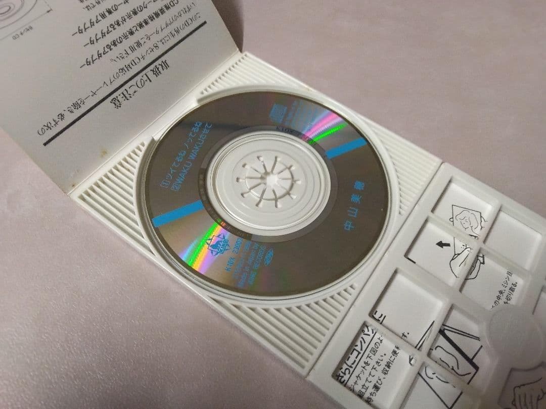 中山美穂　CD　７枚セット