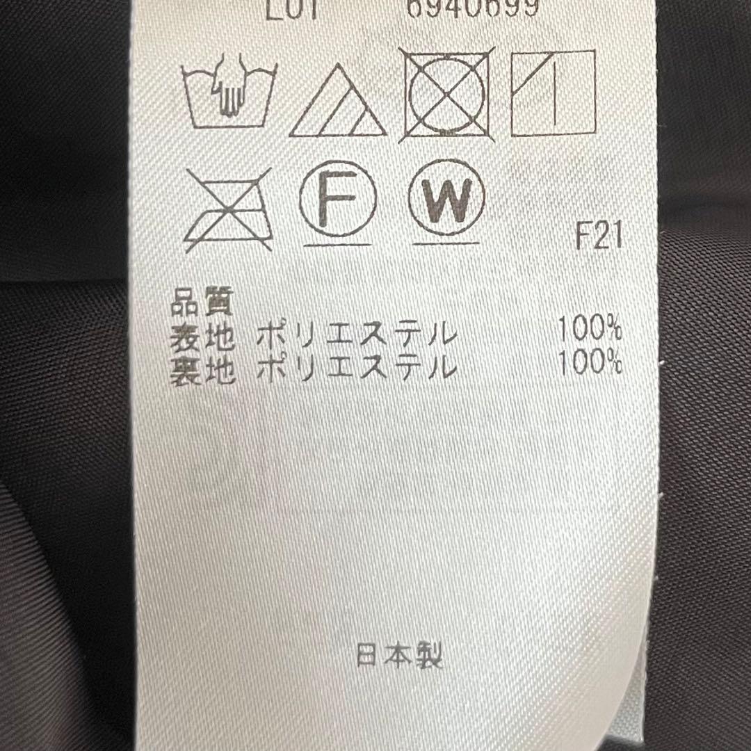 23区 【洗える】クリスタルアムンゼン スカート ネイビー系 日本製