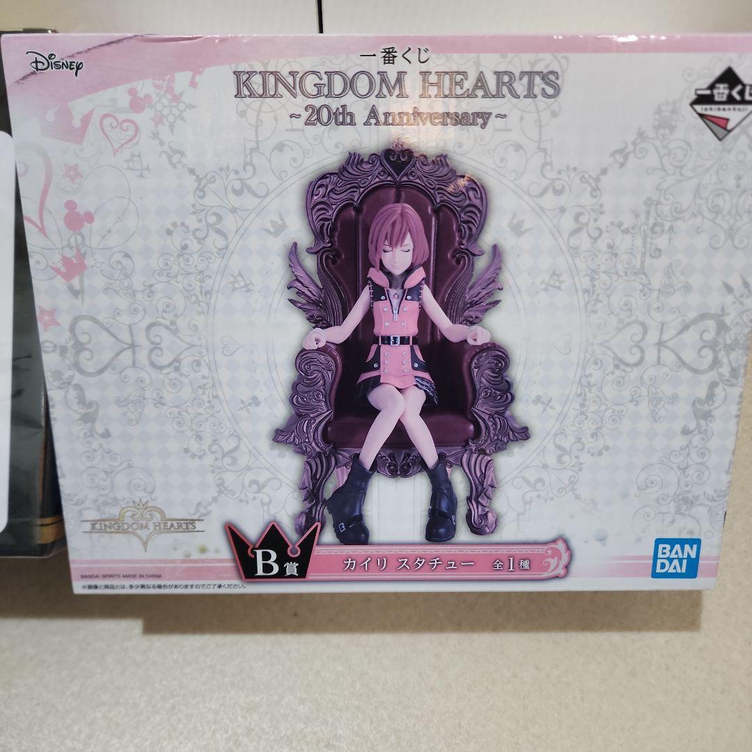 H*d様 【新品、未開封】　キングダムハーツ　　一番くじ　ソラ　カイリ　フィギュ