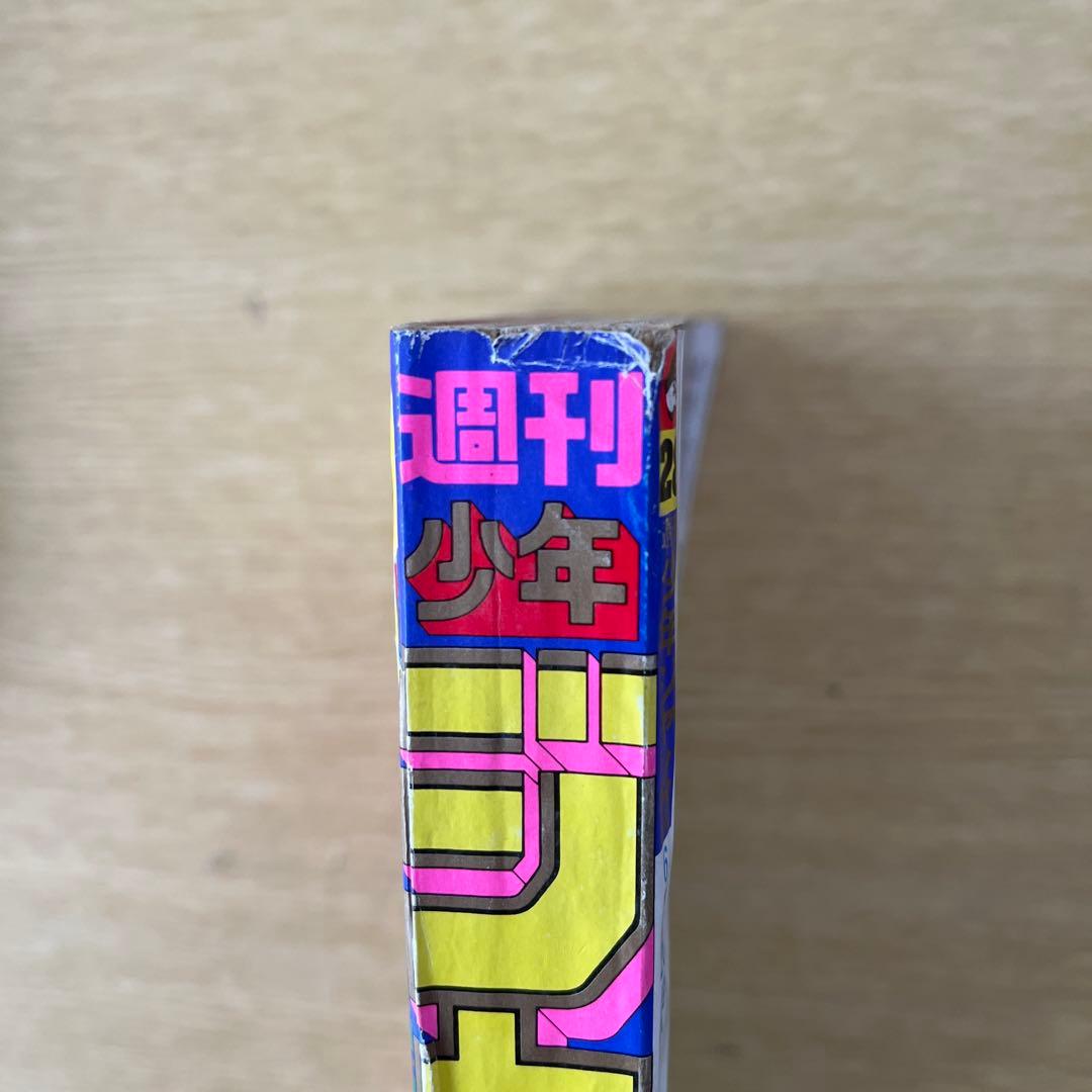 希少1989年　週刊少年ジャンプ 28号 ドラゴンボール表紙号