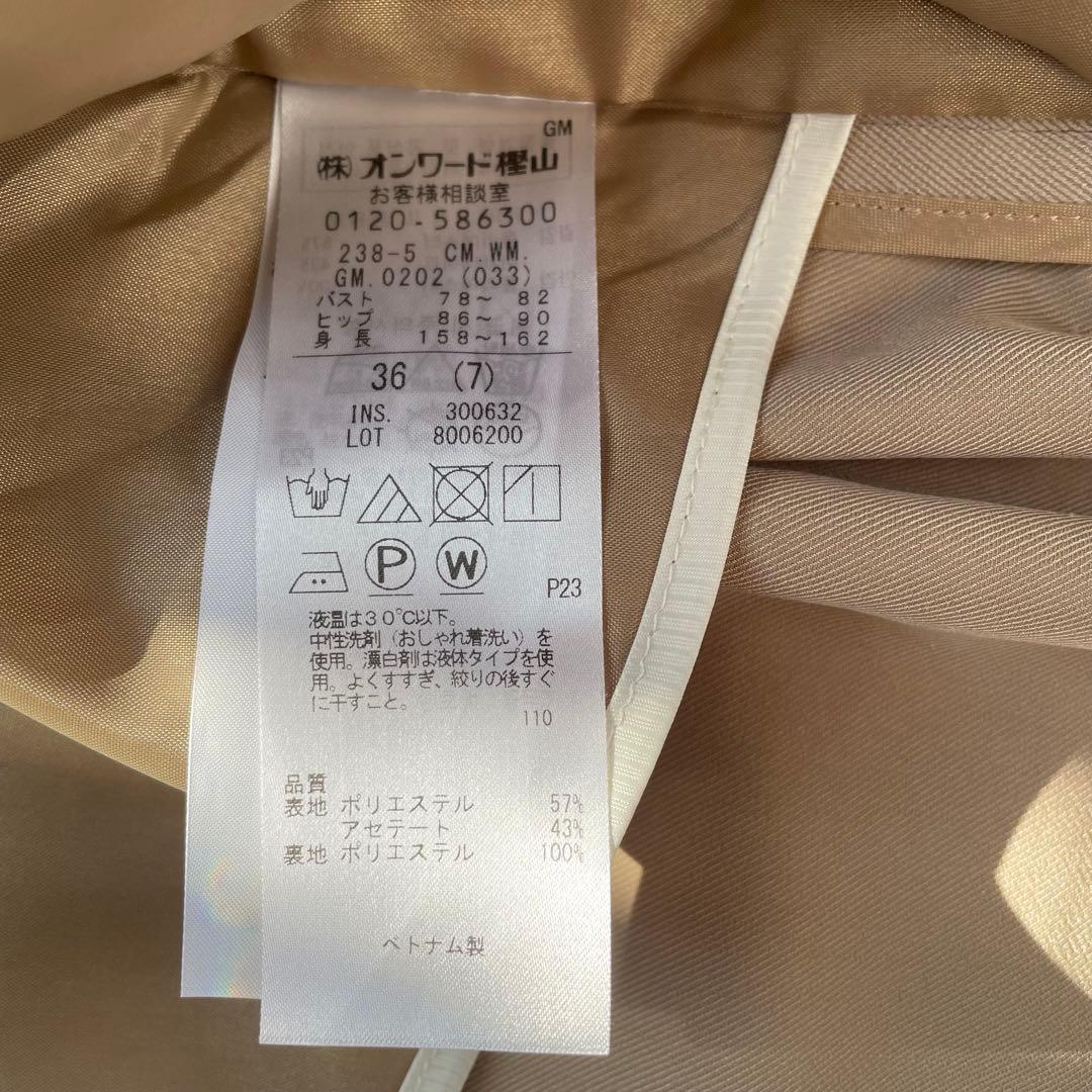 自由区　【洗える】エアフロートレンチコート　ベージュ　36