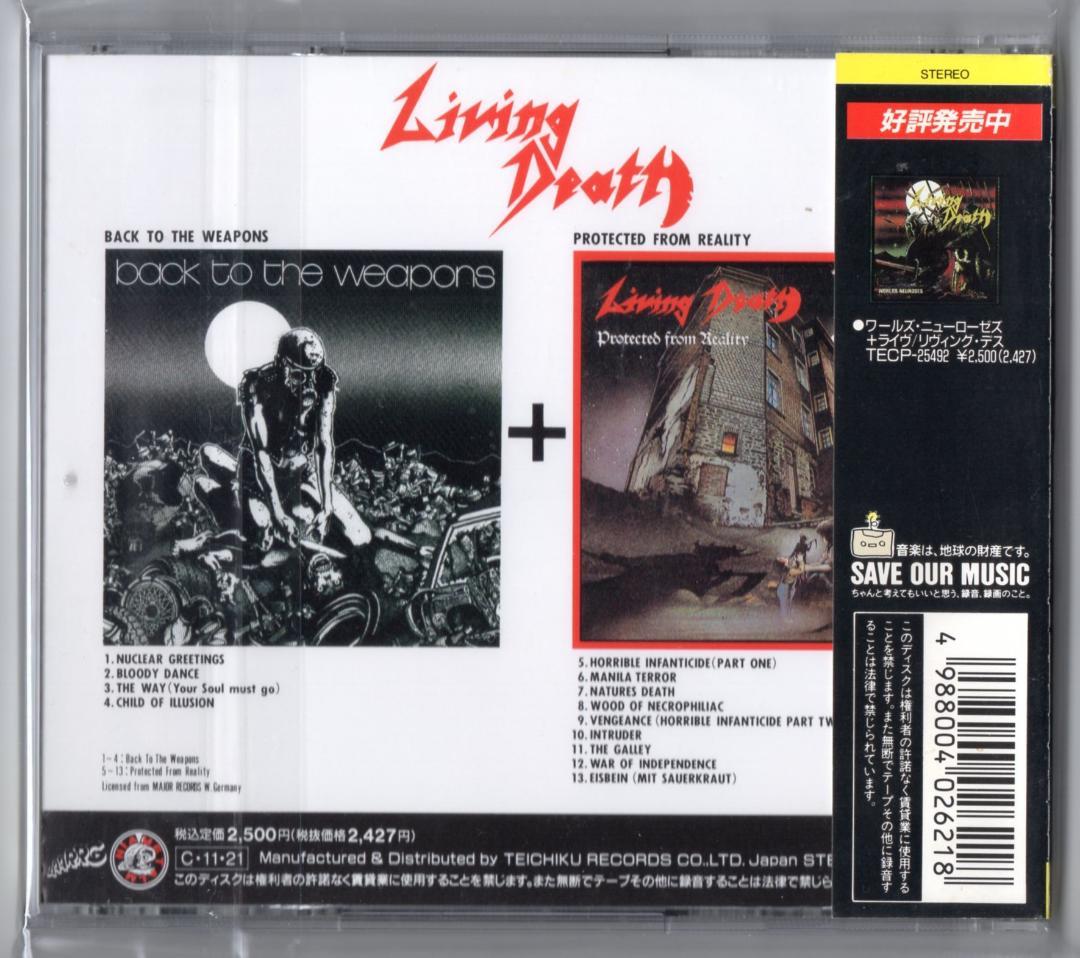 スラッシュメタル〇LIVING DEATH／リヴィング・デス 87年EP+3rd