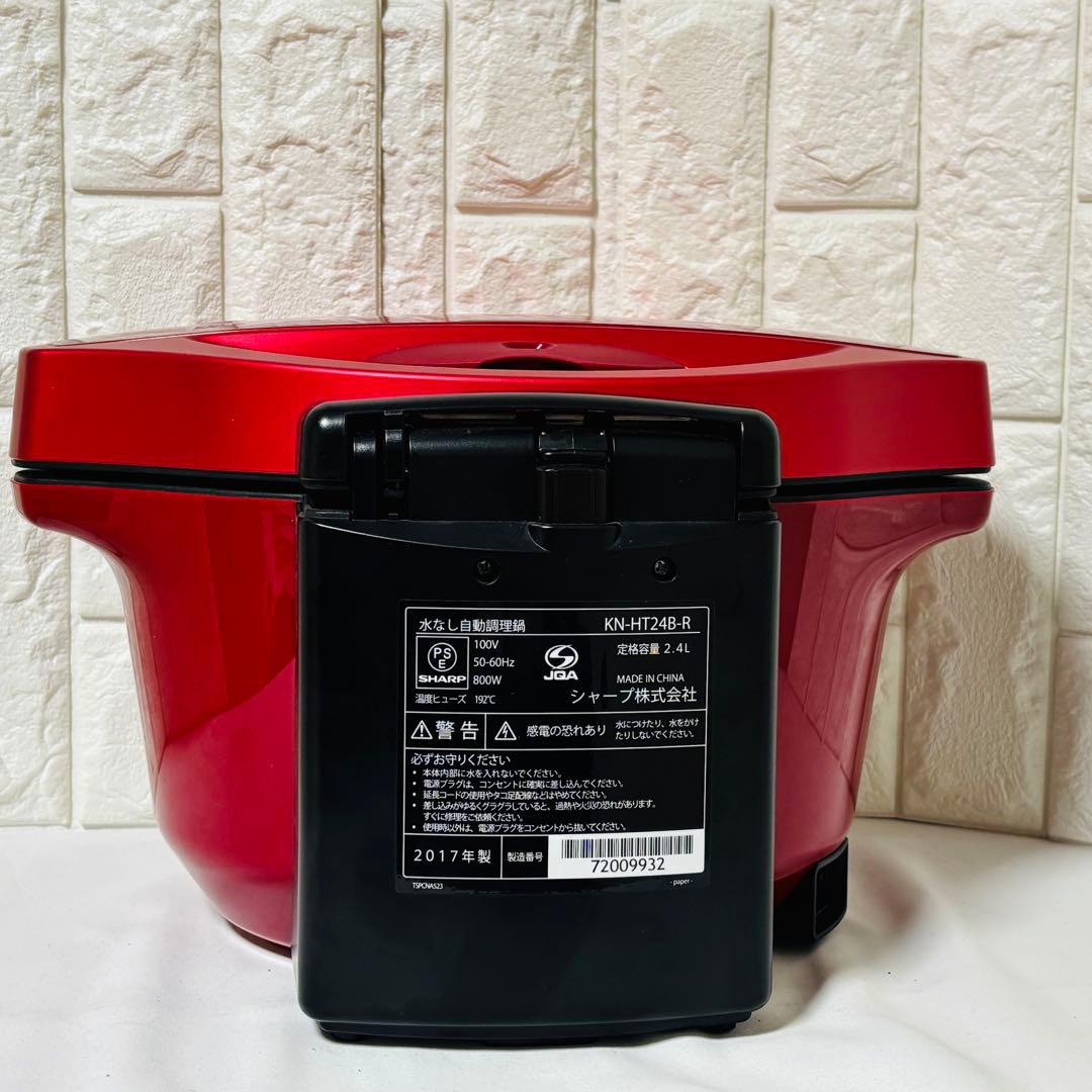 シャープ SHARP ヘルシオ ホットクック HEALSIO KN-HT24B