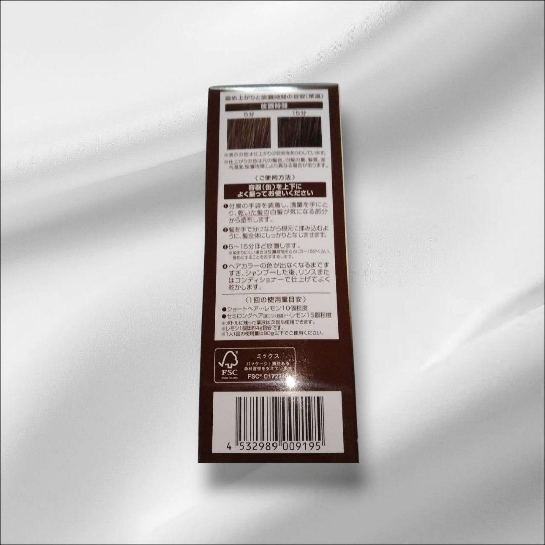 ヘアボーテ エクラ エア カラー ダークブラウン 80g×2本