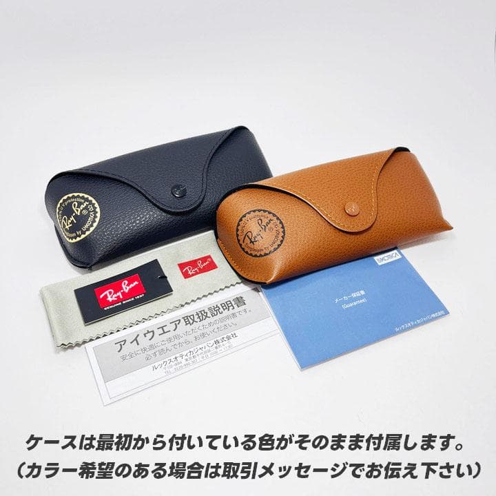 迅速配送！【RB4258F-601/93-52】レイバン サングラス ブラウン