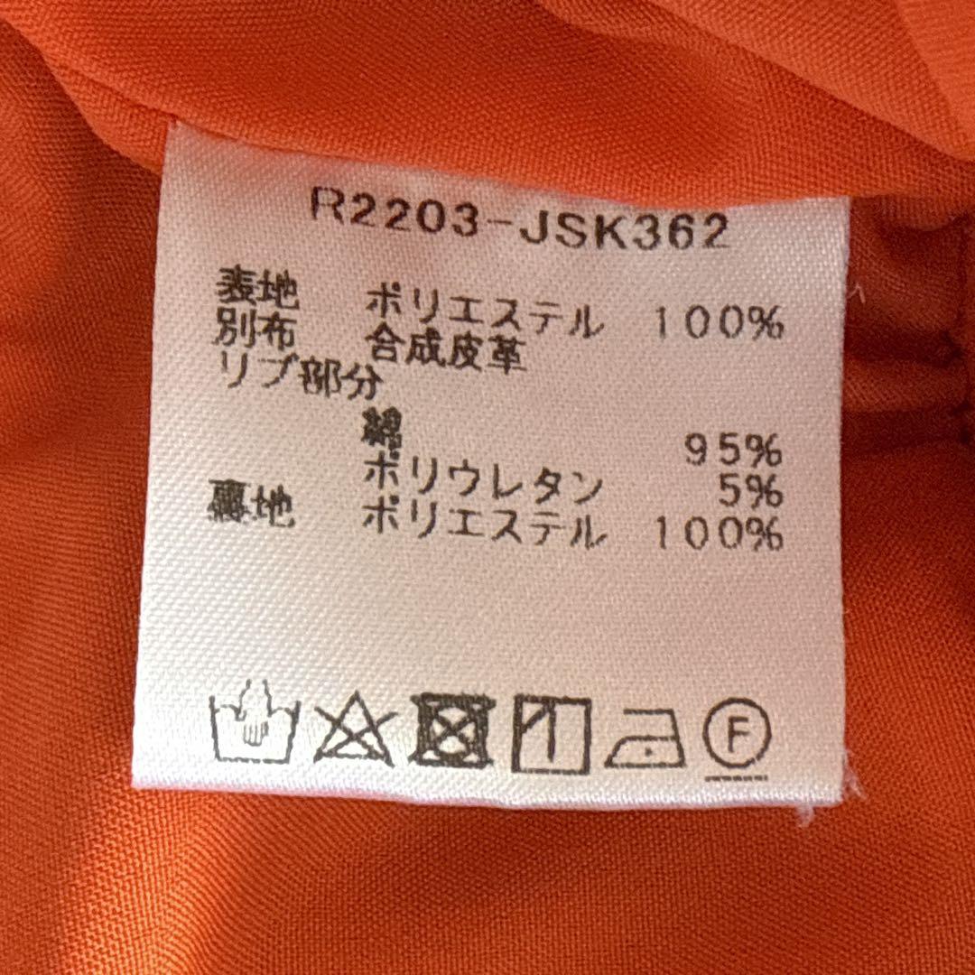 【人気】リズレー　MA-1 ジャンパースカート　カーキ　オレンジ　ジップ