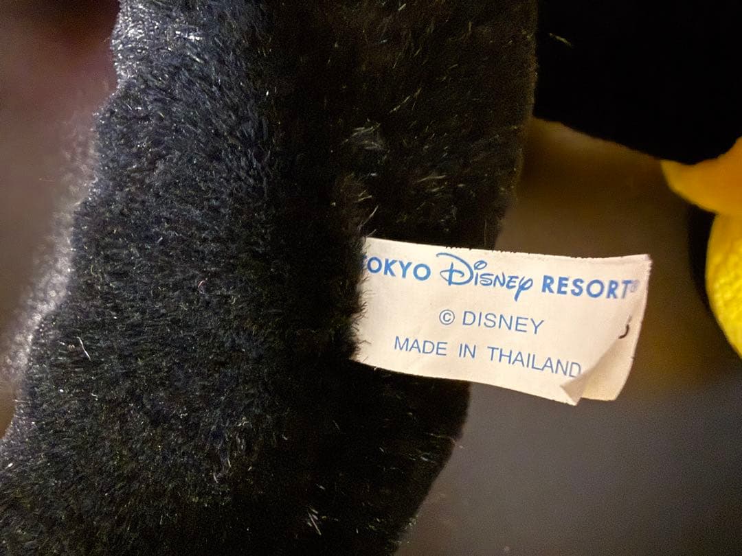 Disney 特大 ぬいぐるみ ミッキー ミニー ペア