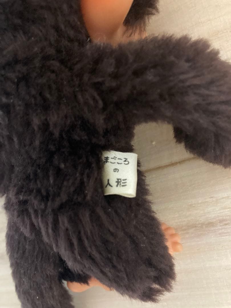 まごころの人形 TOHO モンチッチ 大助くん スリープアイ タグ付き