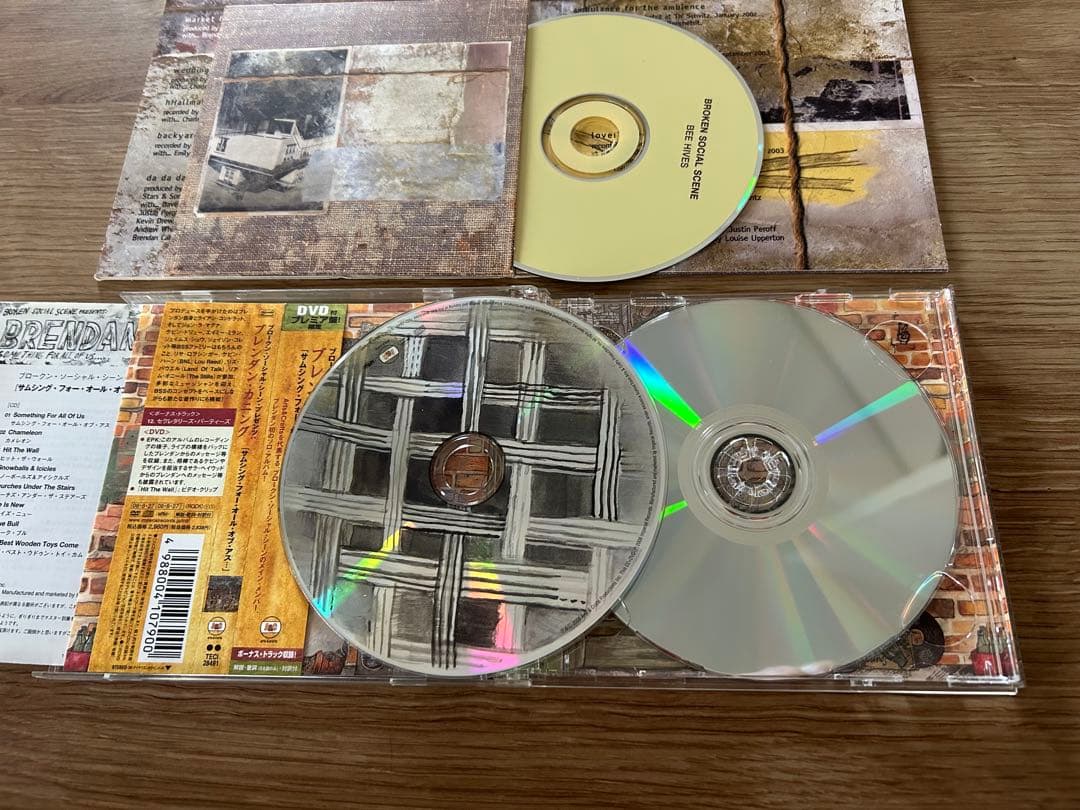 Broken Social Scene 関連　8セット