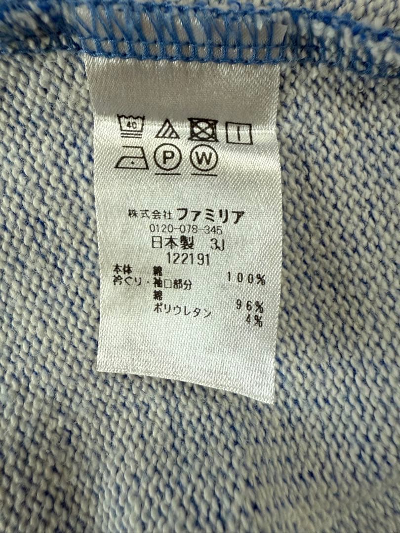 ファミリア ポシェット風 ワンピース 90cm
