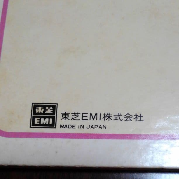 日本昔ばなし 30㎝LPレコード