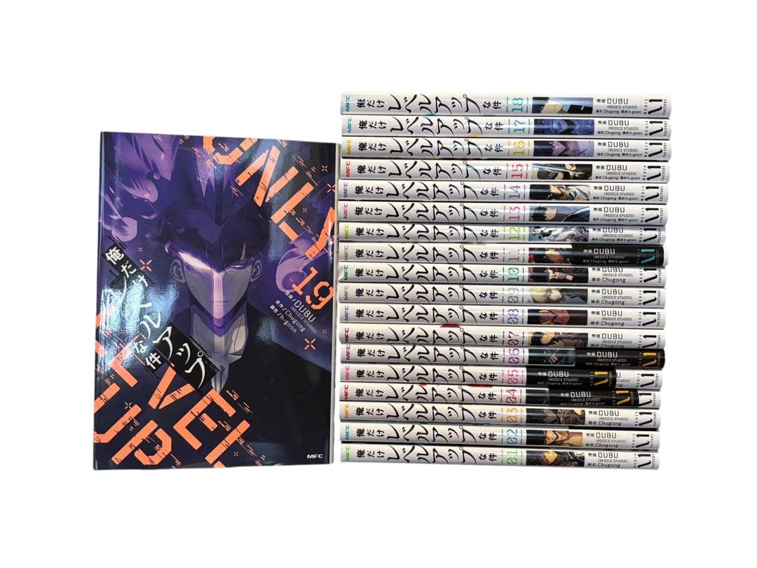 俺だけレベルアップな件　コミック　1-19巻セット (KADOKAWA)
