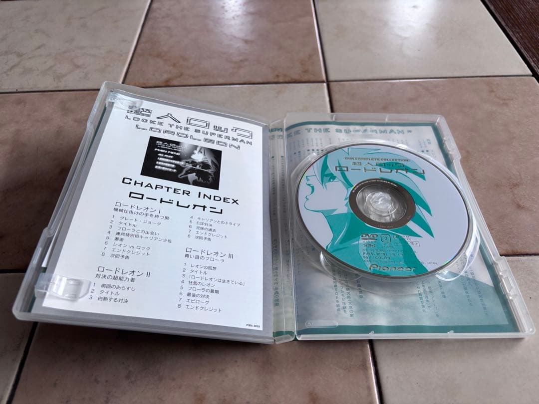超人ロック DVD 4作品セット
