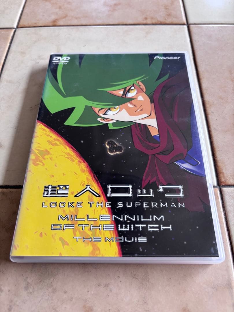 超人ロック DVD 4作品セット