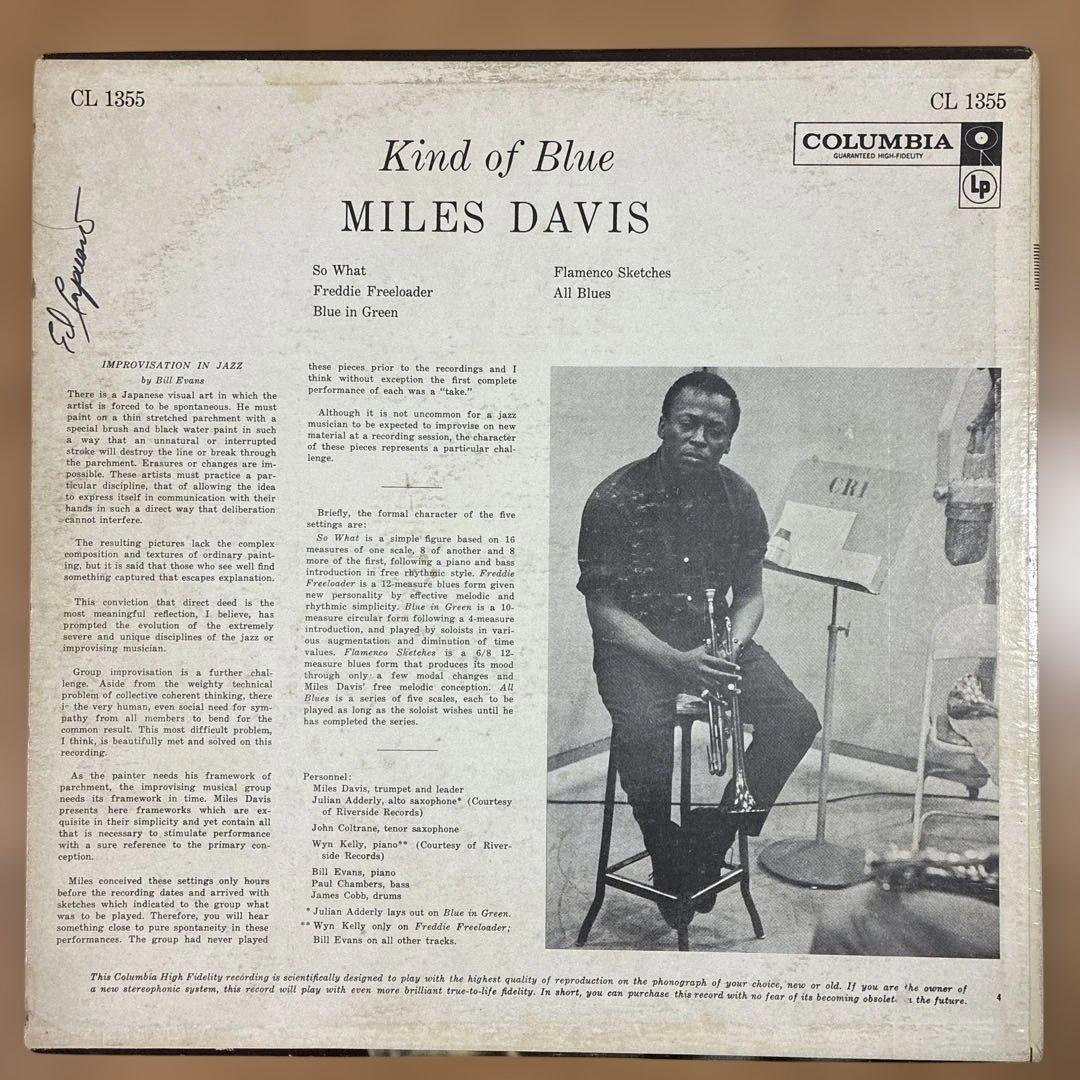 マイルスデイビス 名盤 レコード カインドオブブルー USモノ盤