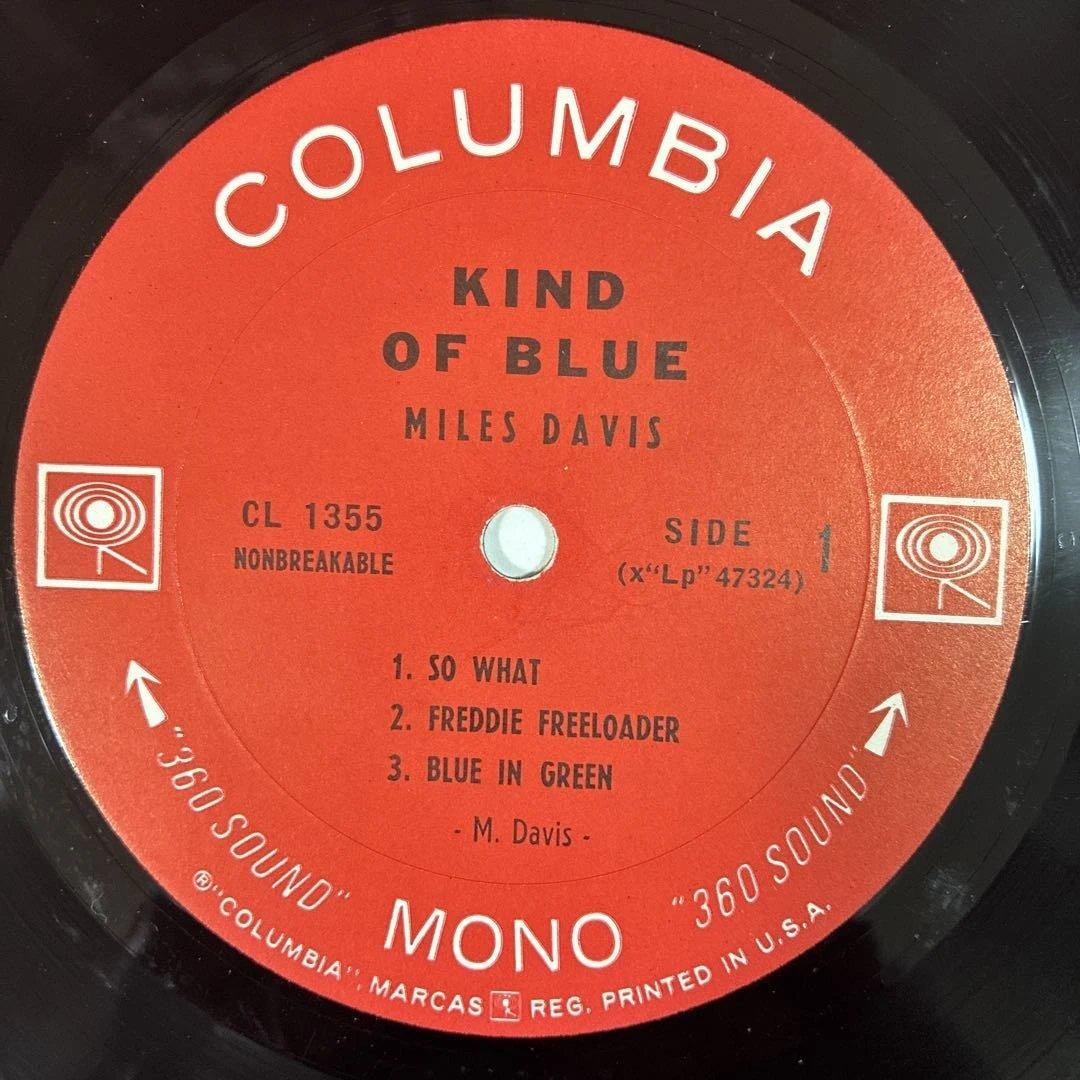 マイルスデイビス 名盤 レコード カインドオブブルー USモノ盤