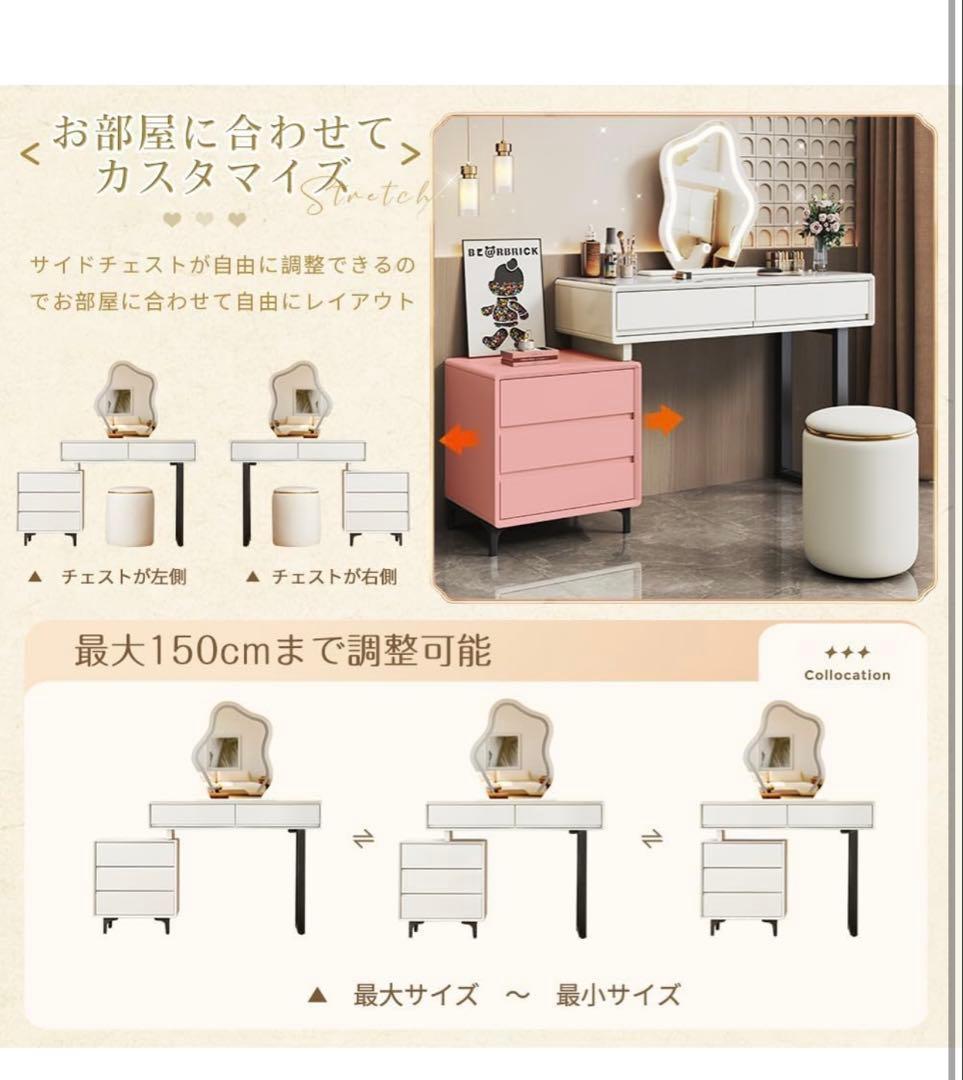 ドレッサー4点セット テーブルa 女優LEDミラー 100cm幅員 スツール付き