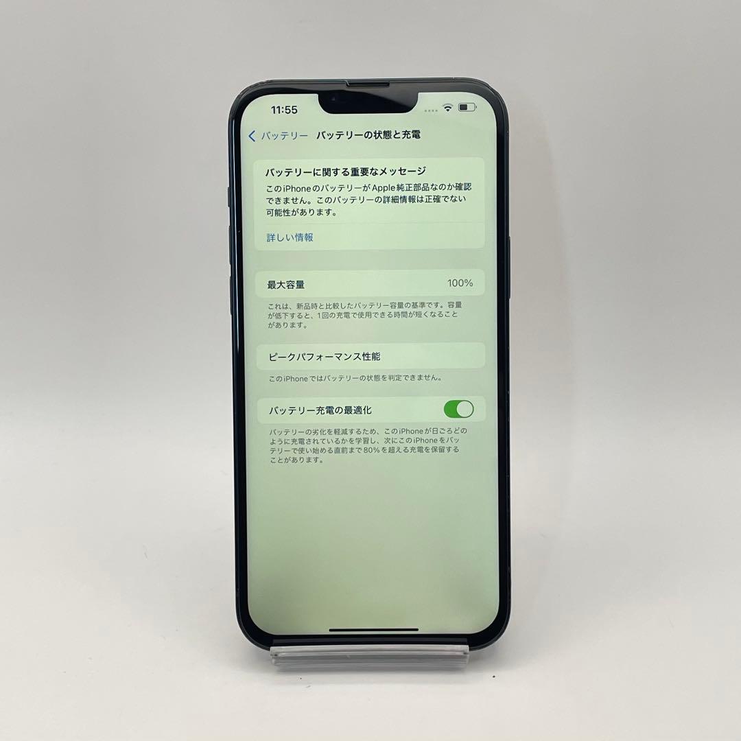 iPhone 14plus 128GB 大容量バッテリー新品100% 黒